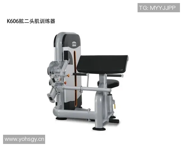 肱二头肌健身器材：增强肱二头肌训练效果的器械推荐
