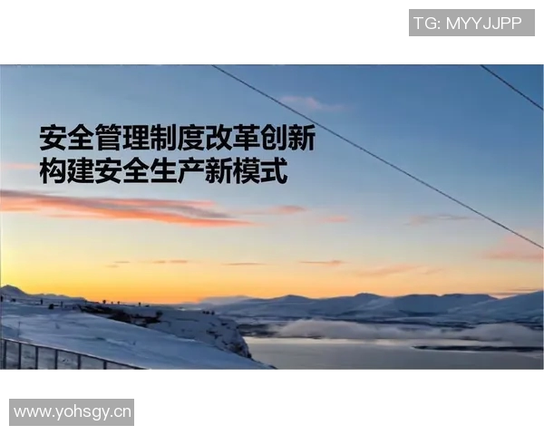 以安全为核心构建未来社会发展路径探讨与实践建议