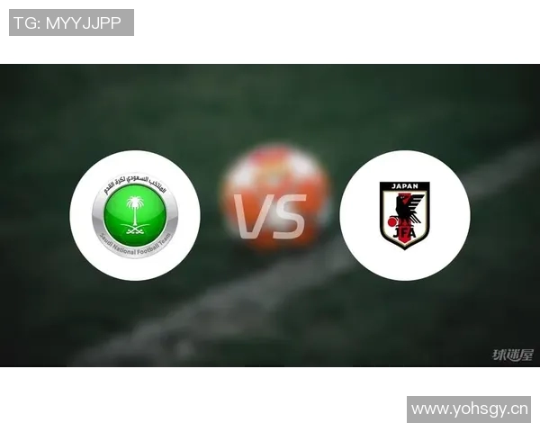 日本与沙特阿拉伯足球赛比分预测及分析展望 日本与沙特阿拉伯足球赛比分预测及分析展望