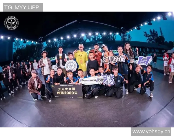 西安街舞队荣登全国街舞排行榜第四名展现实力与魅力